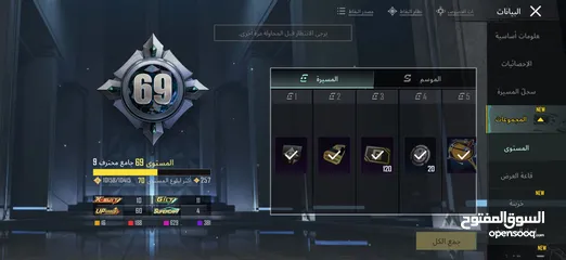  14 حساب ببجي للبيع