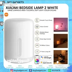  1 MI Bedside Lamp 2 White ll Brand-New ll