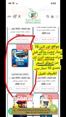  4 شفرات فيوجن بروجلايد اسعار لقطه حرق لمن يرغب بضاعه تصفيه اغلاق تصفيه