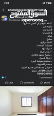  1 شقق للايجار