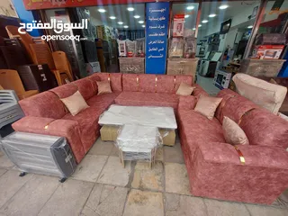  9 عفش بيتك كامل مكمل