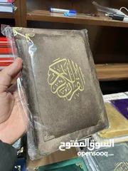  7 مصاحف مخمل مقاس 14 في 20 أبيض طباعة مصر دار سفيان