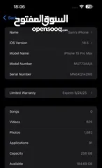  8 ايفون 15 برو ماكس 256 جيجا  iphone 15 pro max