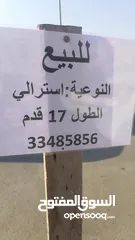  4 البيع قارب استرالي