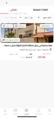  1 عمارة للبيع