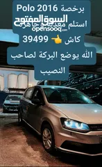  1 polo Tsi 1200 2017