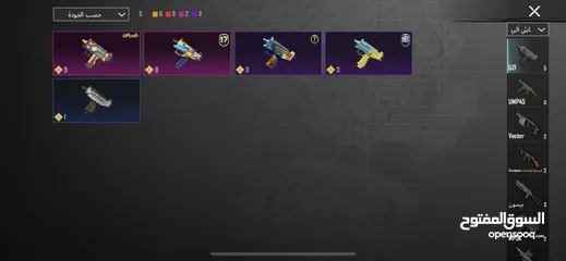  25 ‏حساب PUBG للبيع