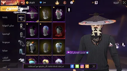  4 حساب فري فاير للبيع وجه لوجه