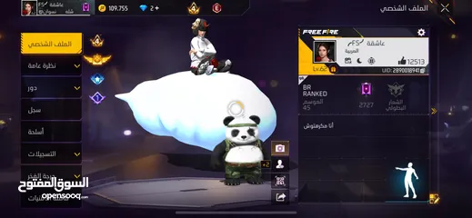  1 بييع الحساب