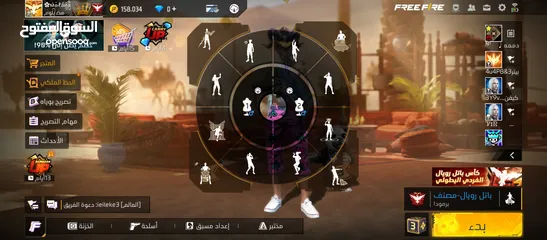  1 FreeFire من فير باس 11