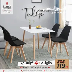  4 كرسي تيولب المميز بسعر منافس وحصري فقط بــــ18 دينار بدلا من 35دينار !!!!