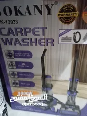  2 (مكنسه غسيل سجاد وبلاط)