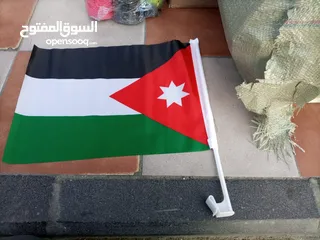  1 جميع أنواع أعلام الأردن وجميع أحجامها بسعر الجملة وأسعار خاصة للمؤسسات الحكومية ويوجد إعلام دول اخرى