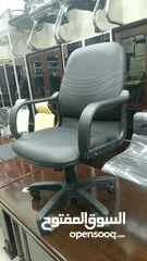  4 office chair selling and buying