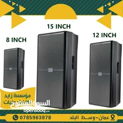  5 سماعات حفلات دي جي للمنازل والمزارع والشاليهات