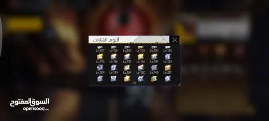  7 حساب فري فاير للبيع او التبديل