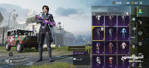  7 حساب ببجي بجنن