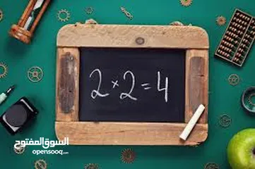  26 تدريس رياضيات خصوصي