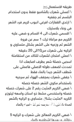  10 كيراتين تمليس و تنعيم الشعر التايلندي طبيعي تمليس الشعر ليصبح كالحرير