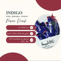  13 مشروب Indigo طبيعي غني بالمكونات النباتية  Indigo مشروب نباتي لتعزيز النشاط  مشروب صحي بنكهة طبيعية