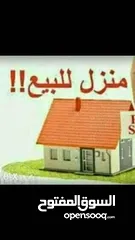  3 بيت مستقل للبيع في اسكان رجيب