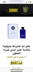  12 عطر ليبراتور من جالانتري ثبات 48 ساعه  هذا في اقل من النص بشوي