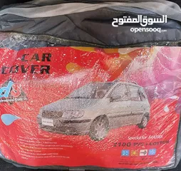  1 غطا ماتريكس مستورد