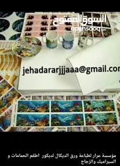  1 للبيع ورق ديكال مائي ألوان سيراميك ألوان زجاج