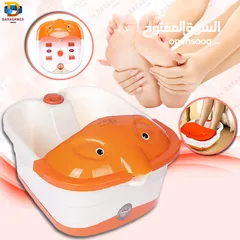  2 مساج و جاكوزي القدمين جهاز المساج و تدليك الاقدام  بالفقاعات و الماء الساخن الجاكوزي القدم