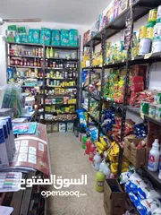  12 سوبر ماركت للبيع بسعر مغري