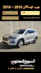  11 جيب توساااان