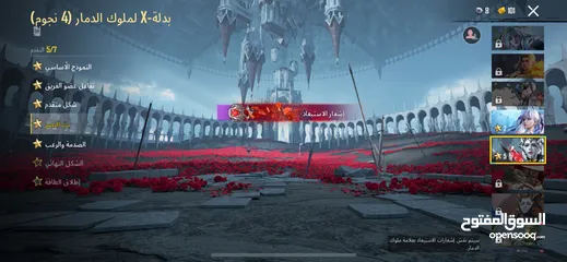  21 حساب ببجي مستوى 85