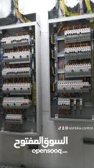  2 خدمة الصيانة الكهربائية
