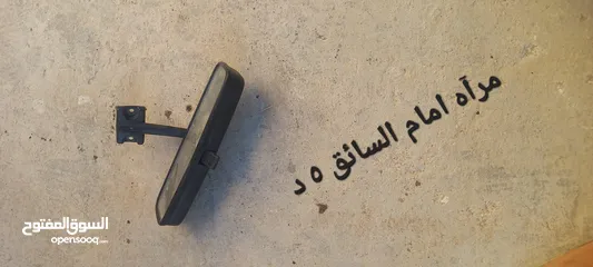  29 قطع بالينو 97