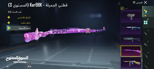  30 حساب ببجي خرافي للبيع – 79 مثك و17 تطوير بسعر مغري