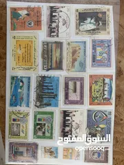  5 طوابع بريدية
