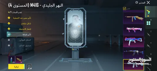  1 حساب ببجي للبيع فقط في رام الله وقرها