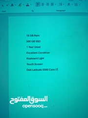  3 Dell Latitude 5500 core i7 500 gb ssd- ديل لاتيتيود 5500 و المساحة 500 جيجابايت اس اس دي