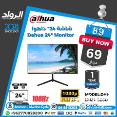  1 شاشة داهوا 22 انش DAHUA 24 INCH MONITOR