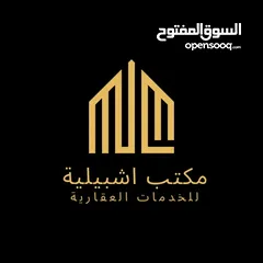  3 شقه خداميه أرضيه بتشطيب حديث تصلح لشركات فمنطقة النوفلين شارع شيخ