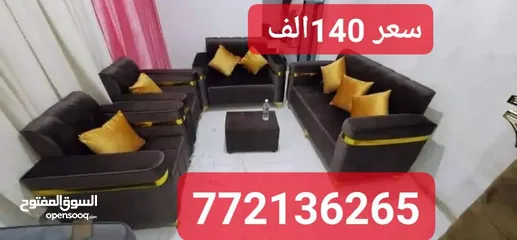  27 غرفه نوم مليزي  تواصل على  رقم