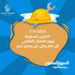  24 ادارة، تصميم ، فيديوهات ، كابشن ، اعلانات