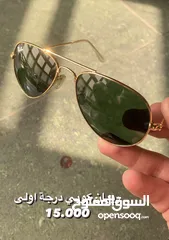  1 مناظر ريبان