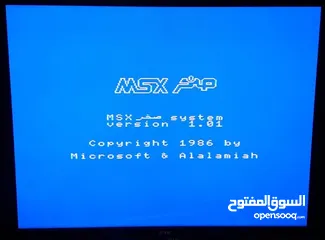  8 Vintage Computer Sakhr MSX AX 150 Al Alamiah