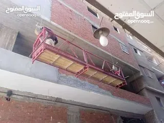  3 سقالة معلقة مارينة للإيجار