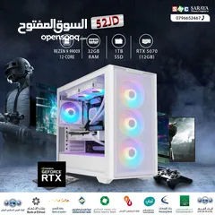  1 اقساط بدون دفعه اولى ( تجميعة كمبيوتر رايزن 9 Pc Computer Ryzen 9 RTX5070 )