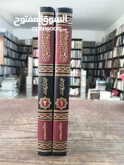  27 150 مجلد موسوعات دينية