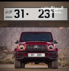  6 أرقام ثلاثية مميزة جدا للبيع بسعر مناسب الأرقام داخل الأعلان