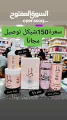  30 عطور ام ايڤان لأصلي