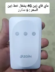  12 راوتر 4G موسع wiFi6 ماي فاي